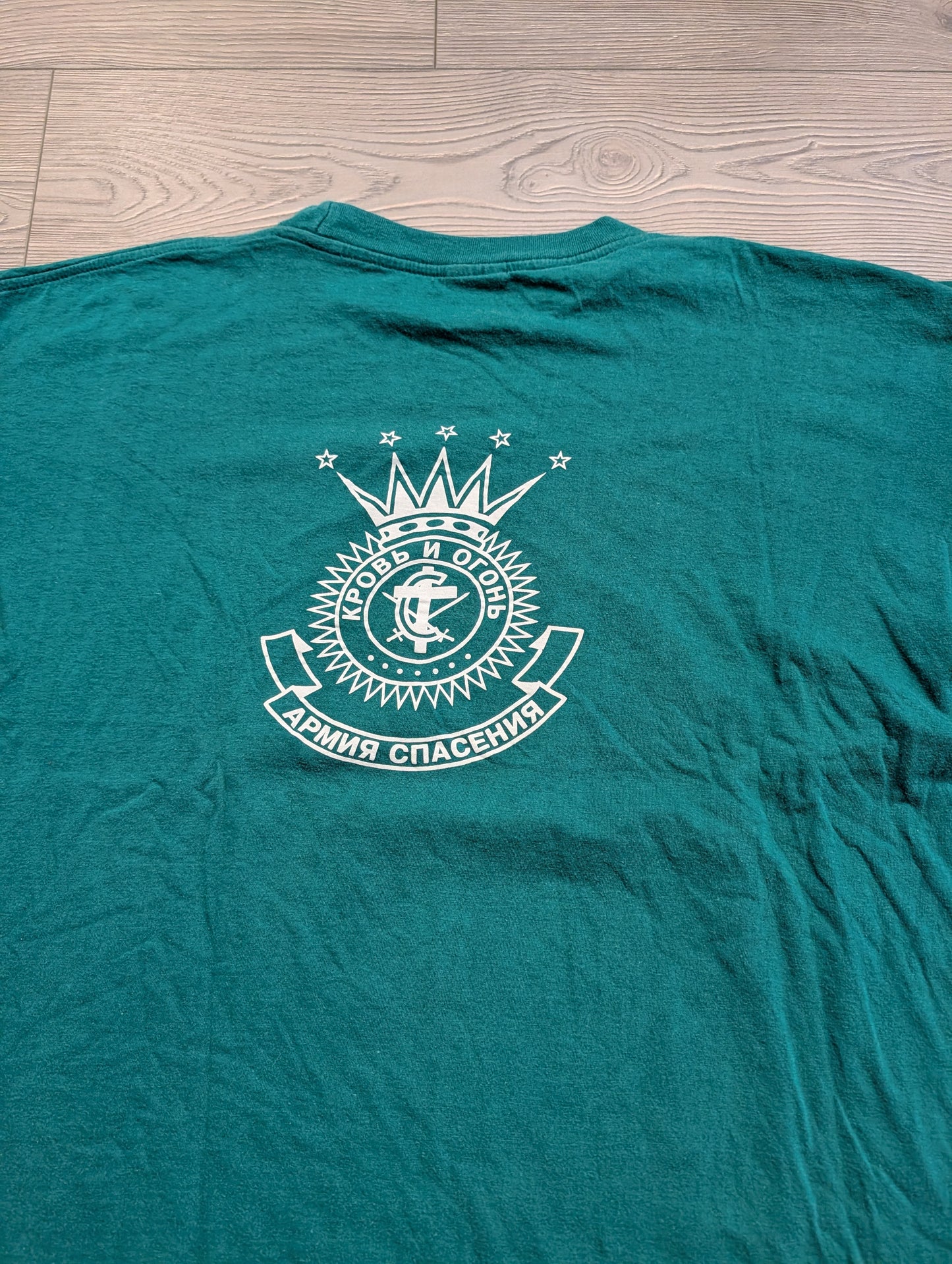 80s/90s Russian Salvation Army Graphic T shirt